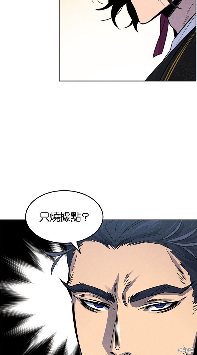 第96话