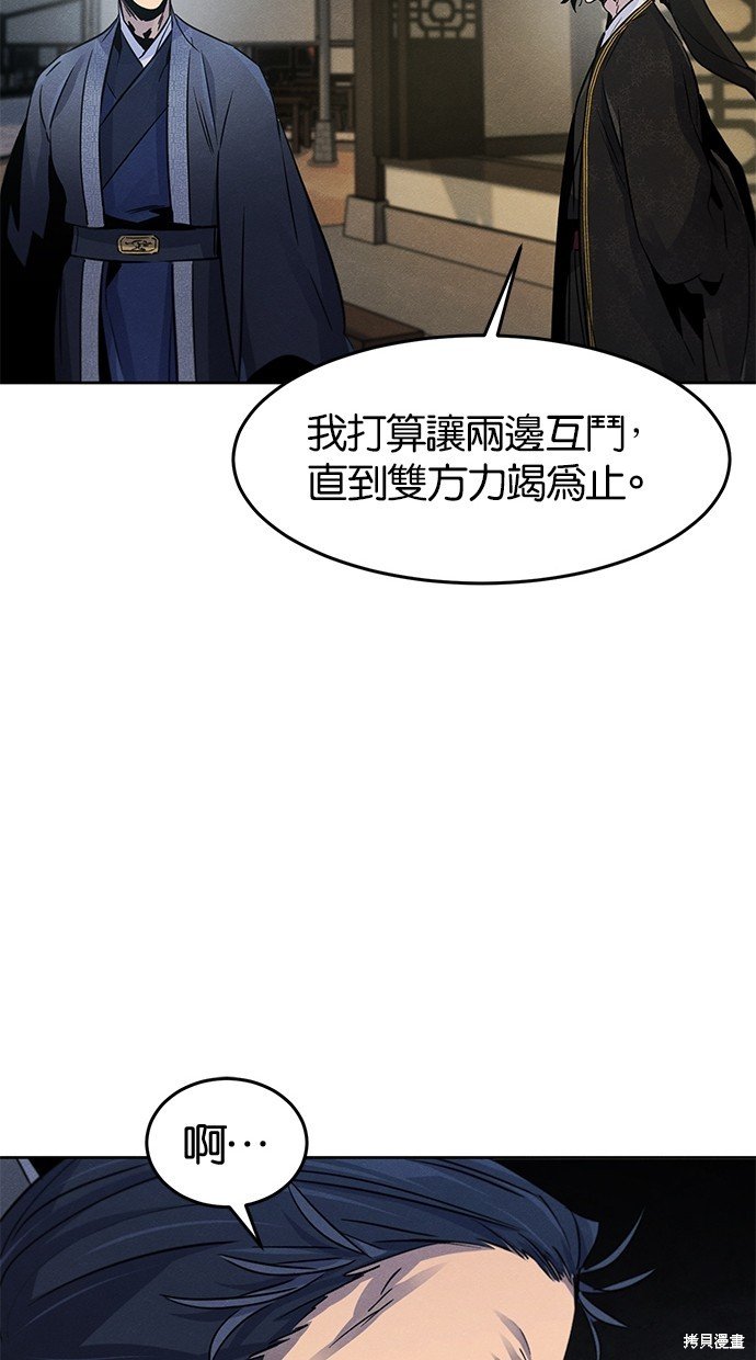 第96话