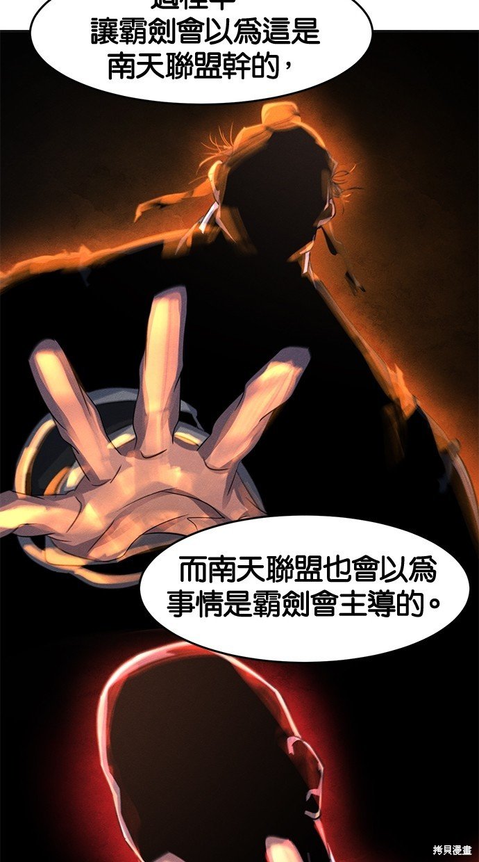 第96话