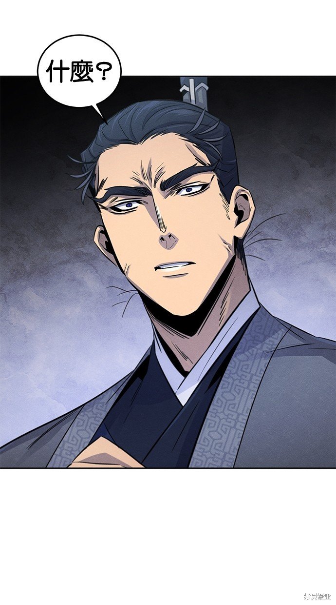 第96话
