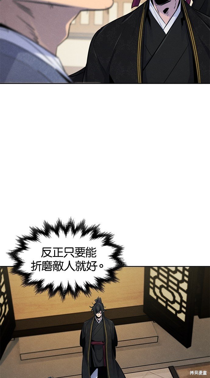 第96话