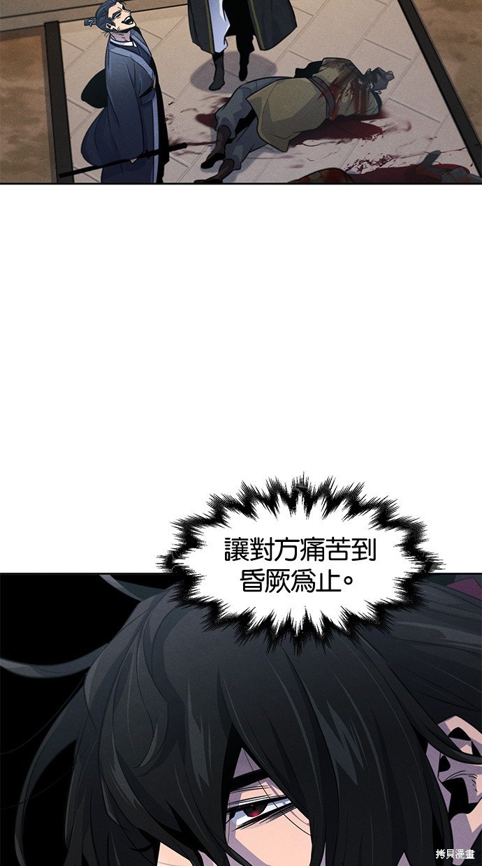 第96话
