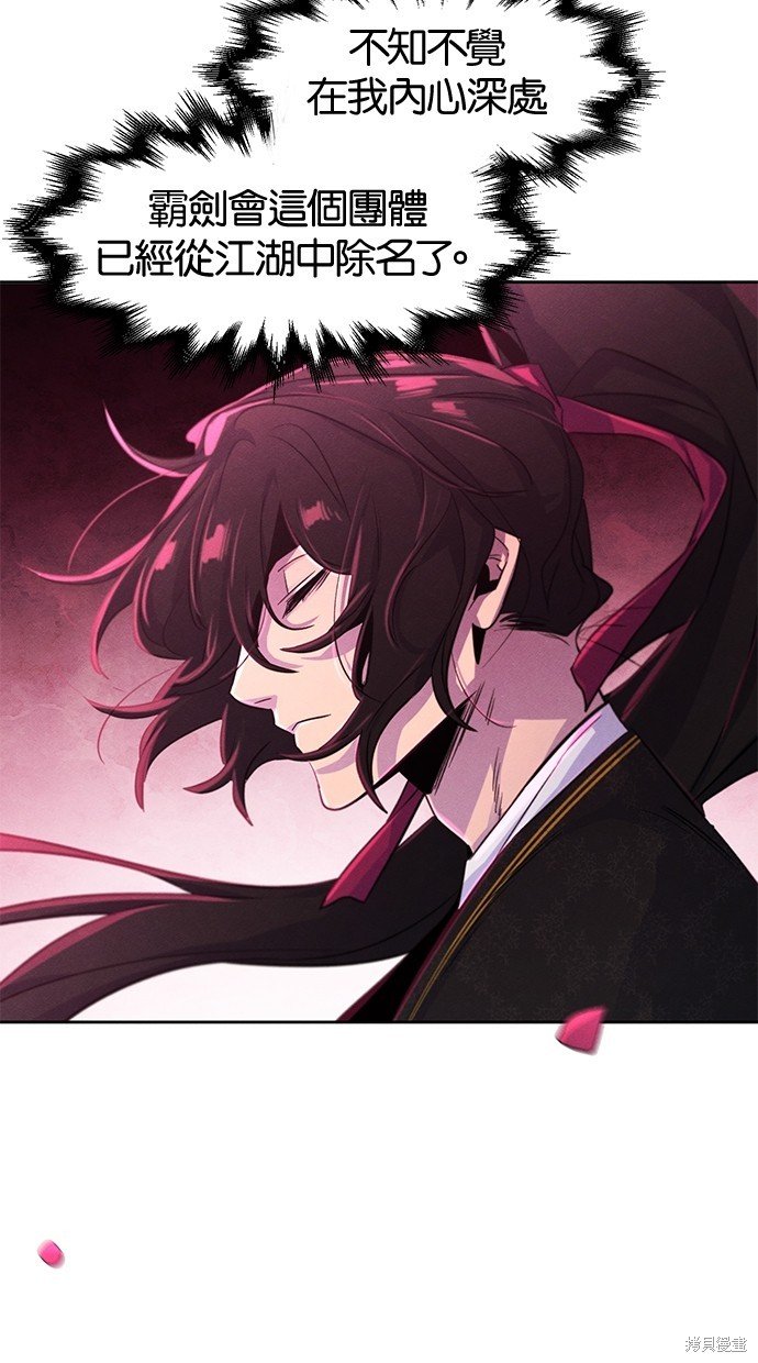 第96话