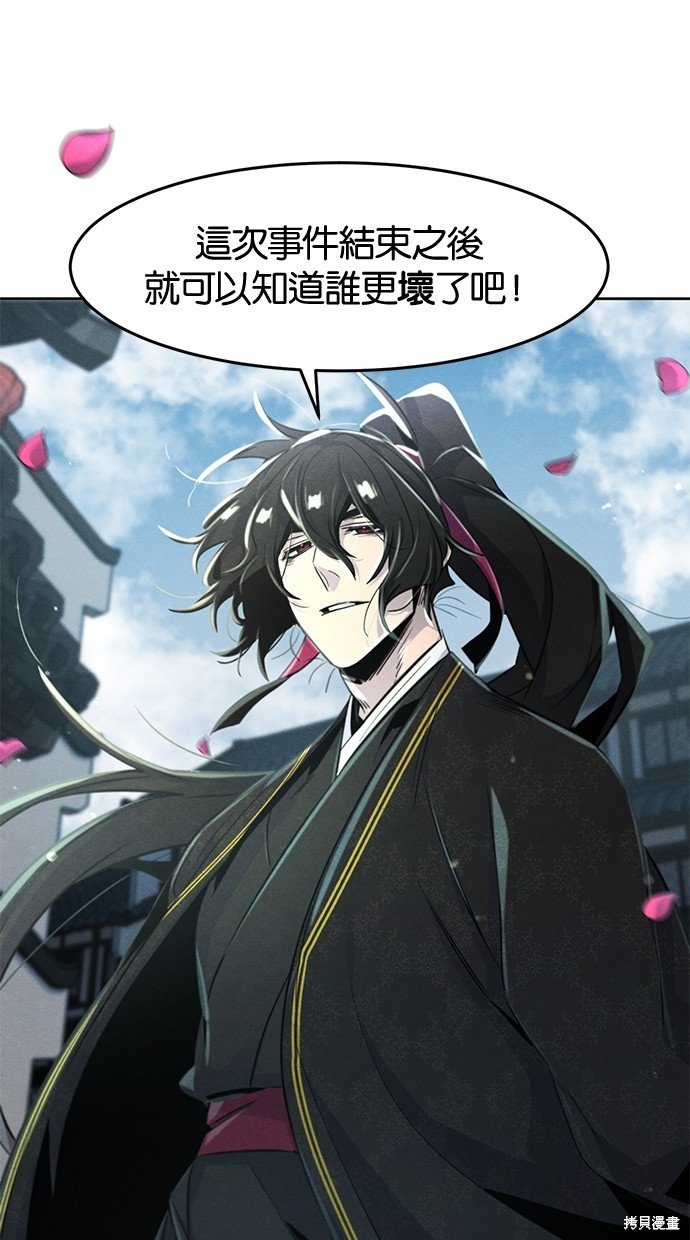 第96话