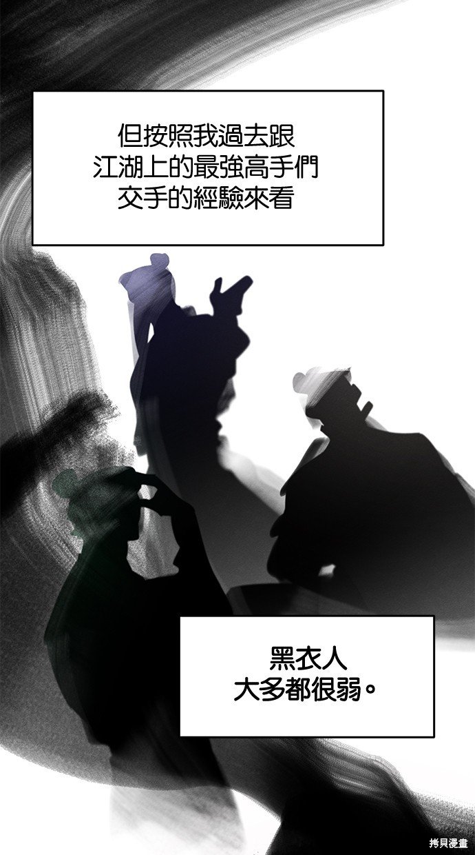 第97话