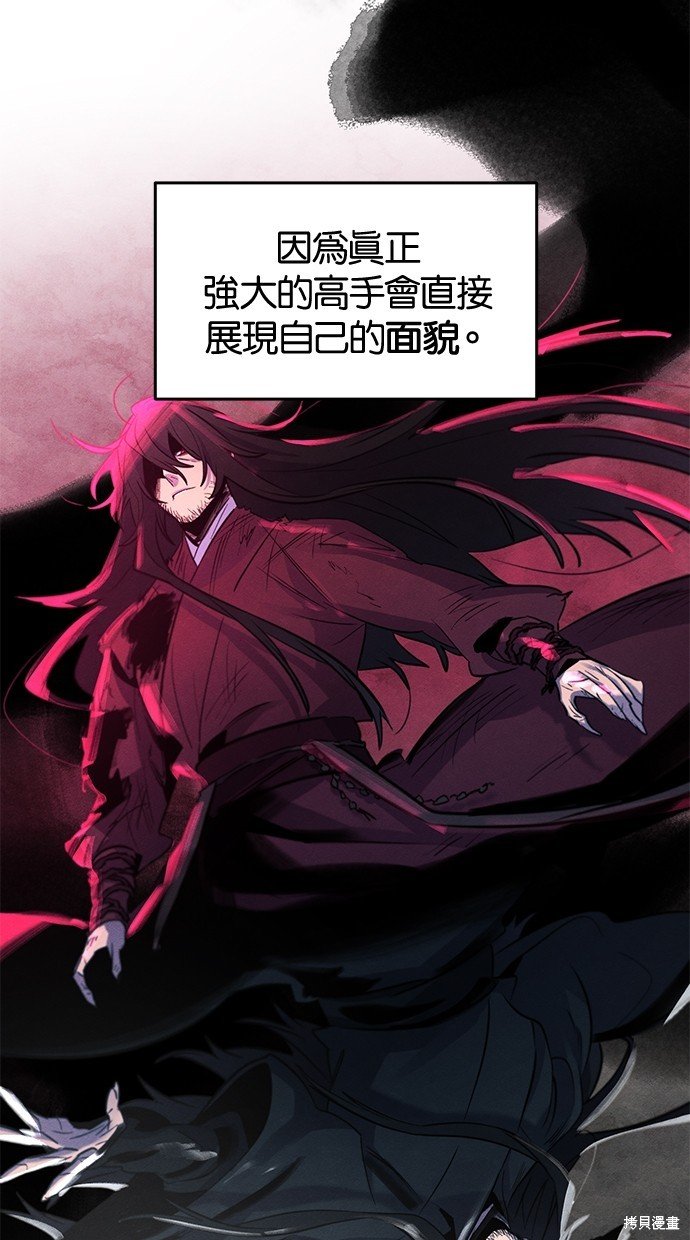 第97话
