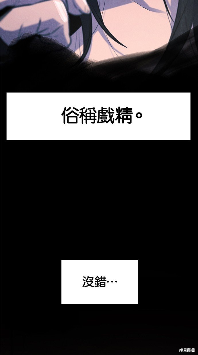 第97话