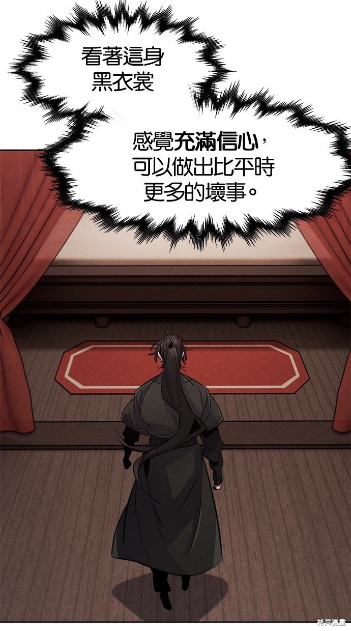 第97话
