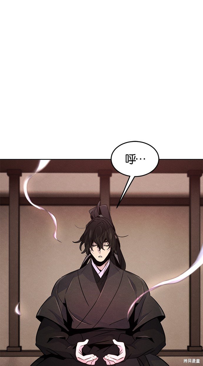 第97话