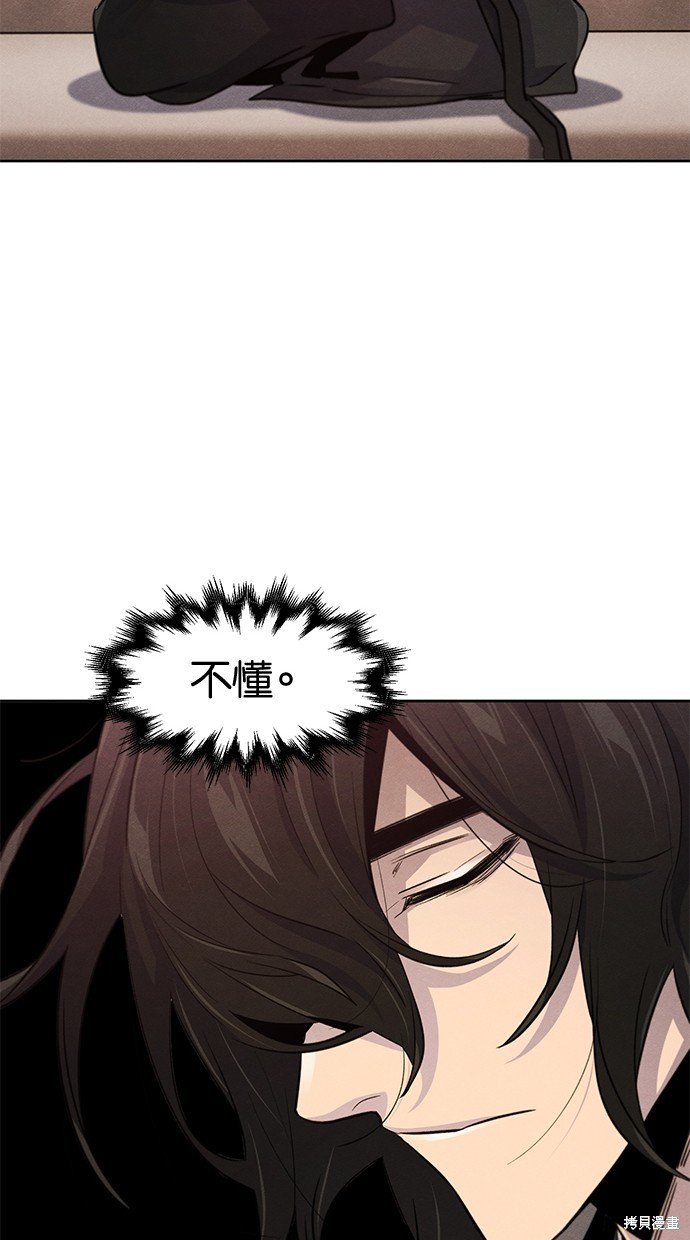 第97话