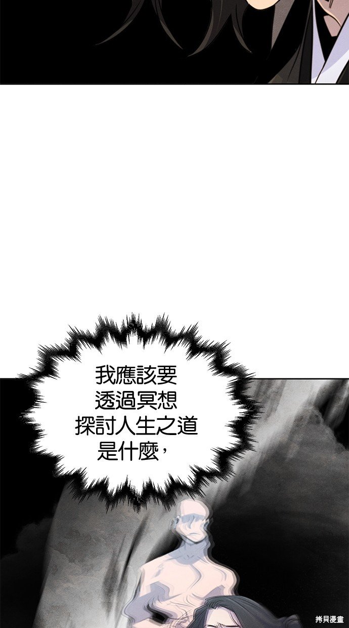 第97话