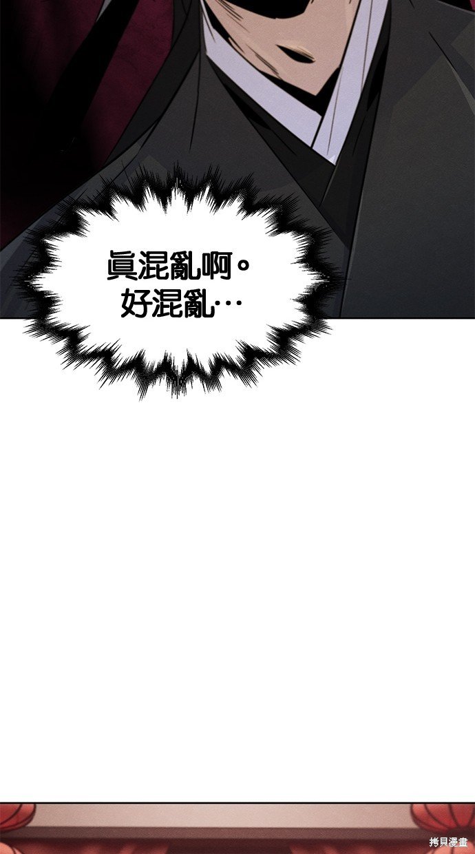 第97话