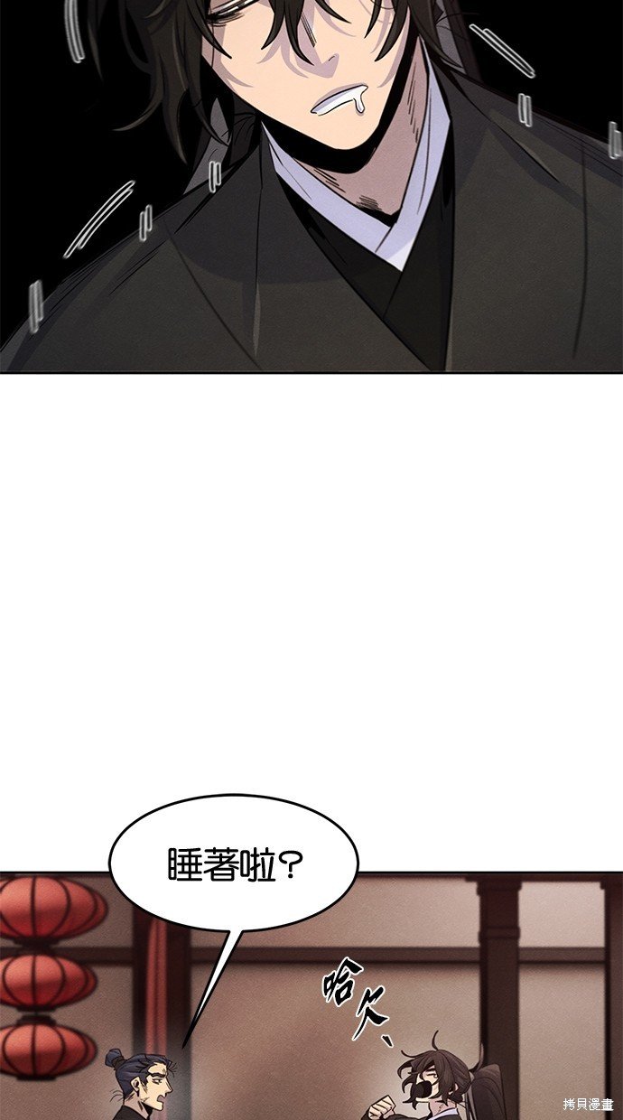 第97话