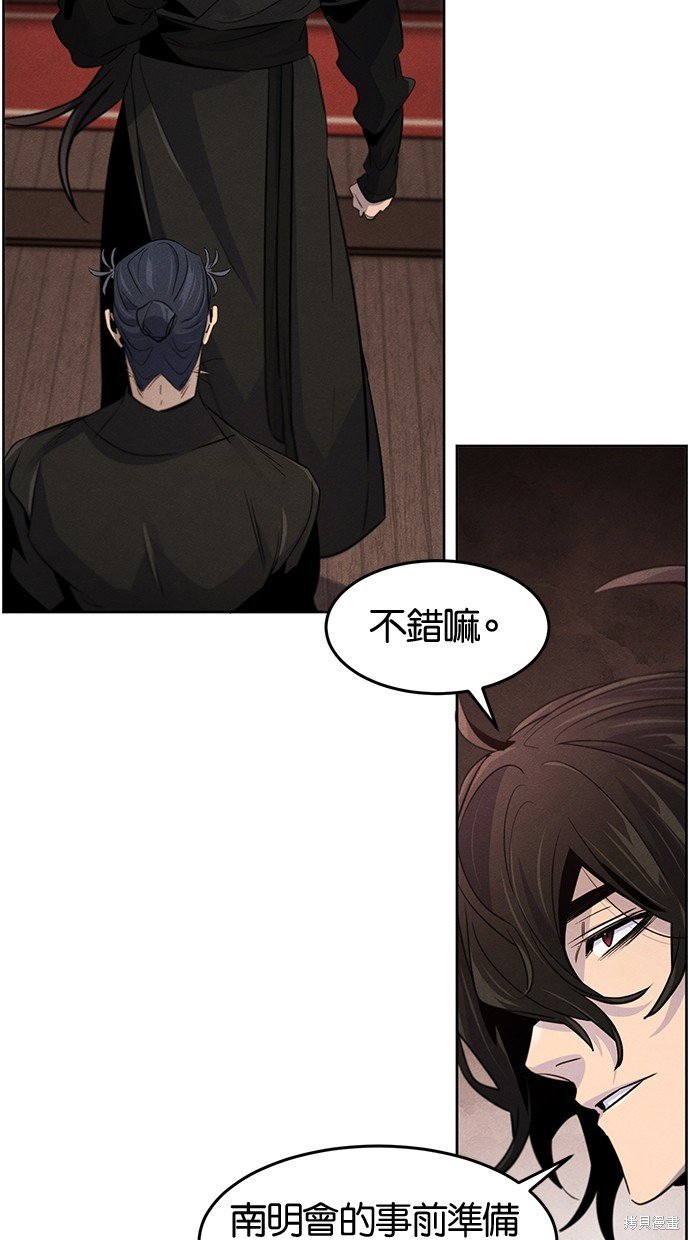 第97话