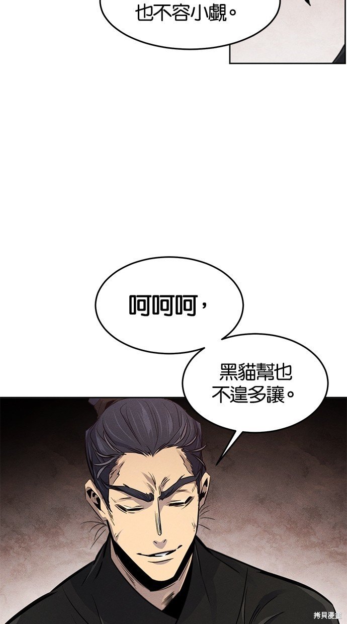 第97话