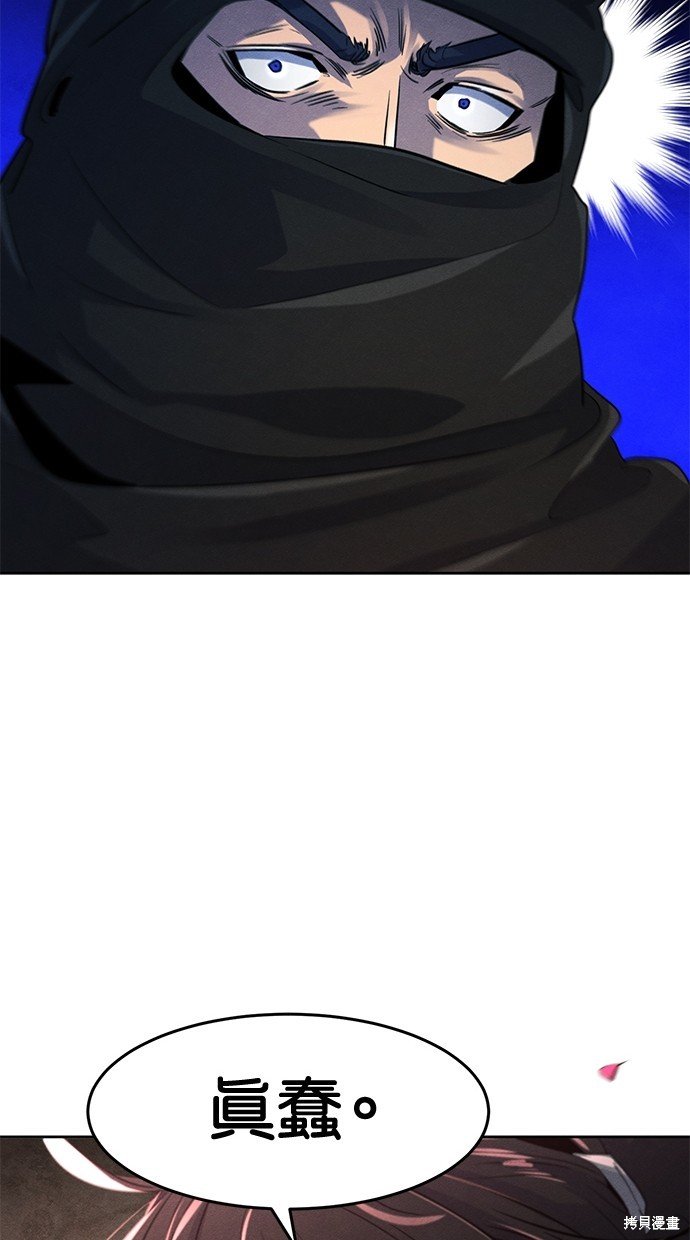 第97话