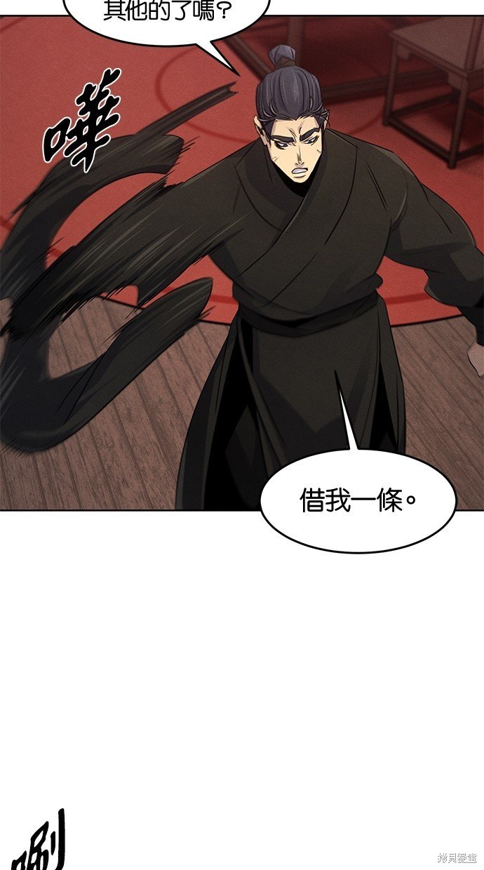 第97话