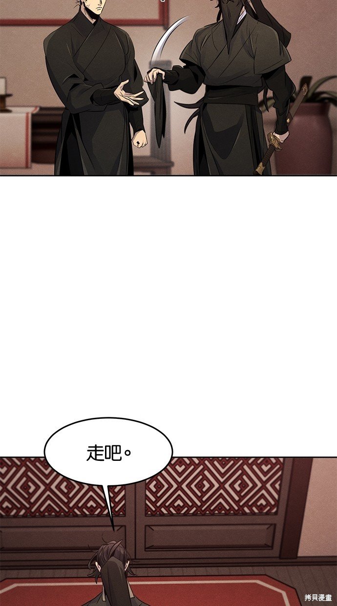 第97话