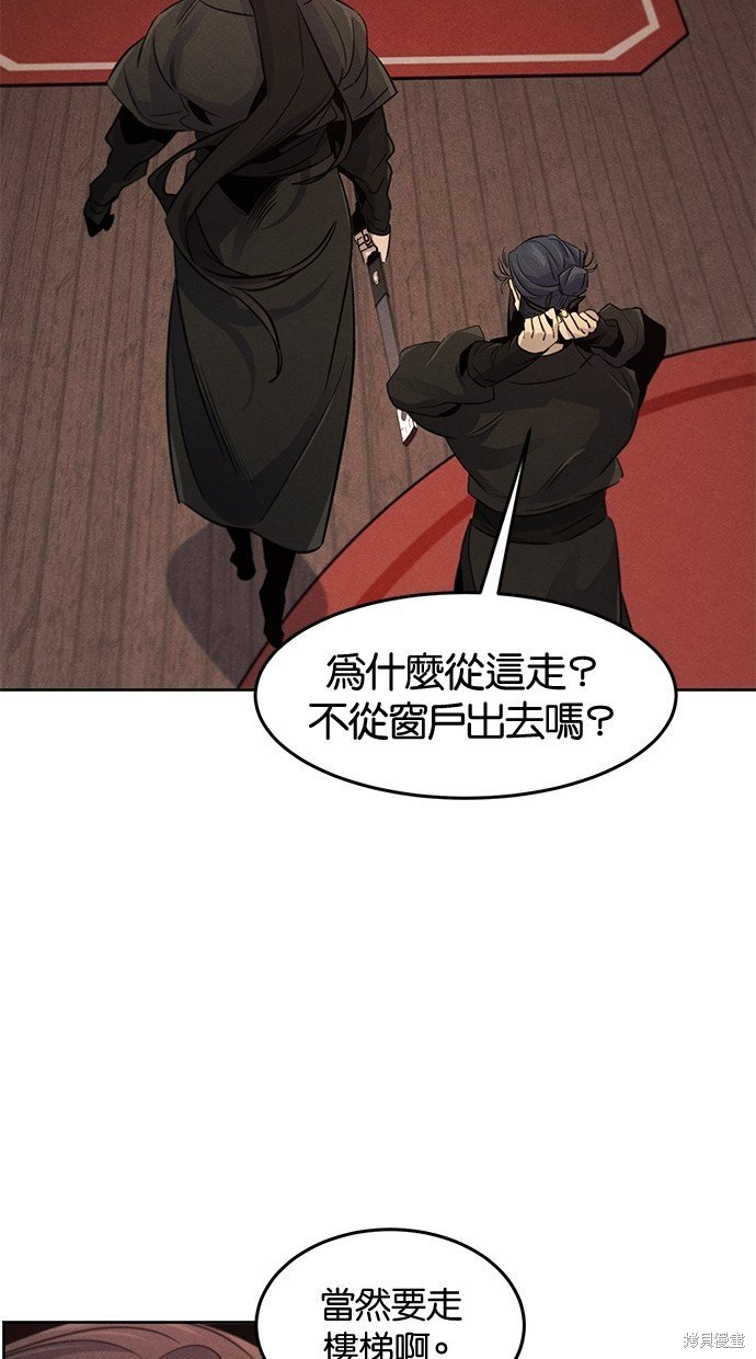 第97话