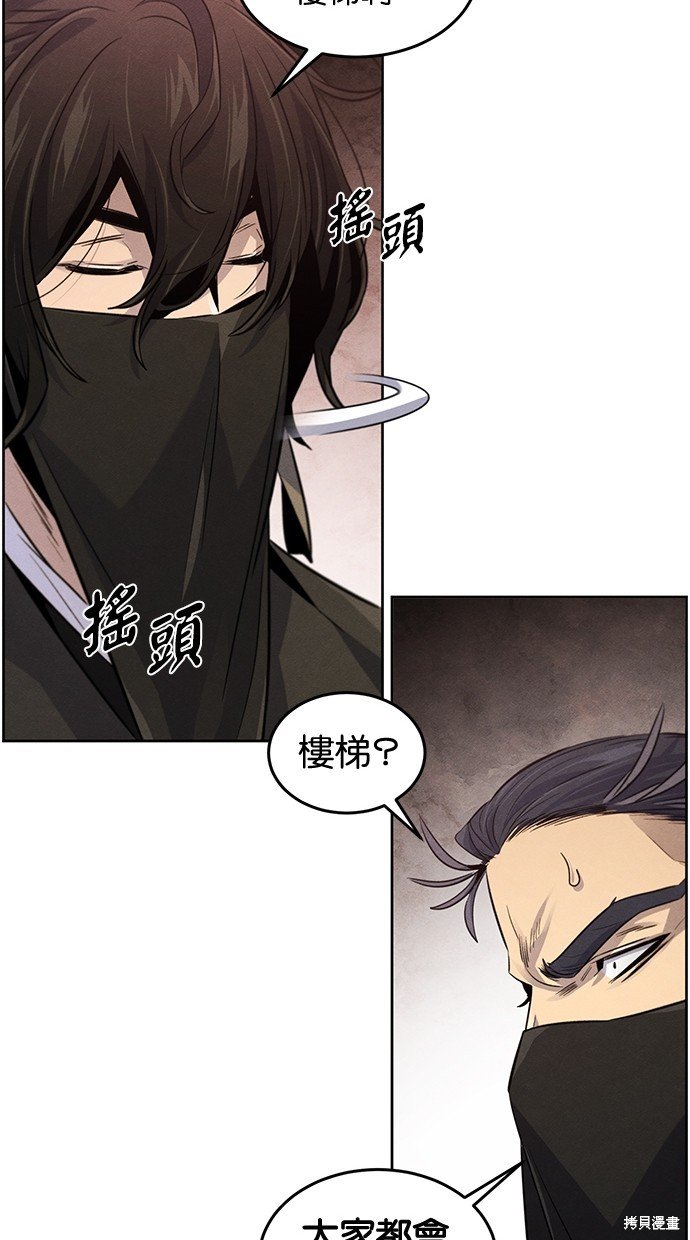 第97话