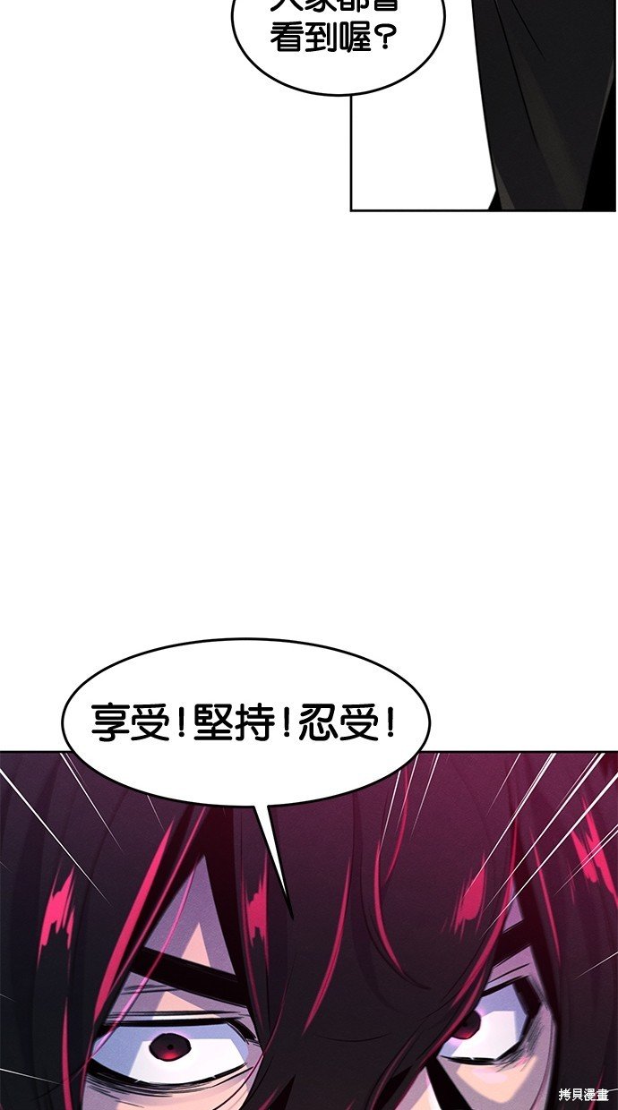 第97话
