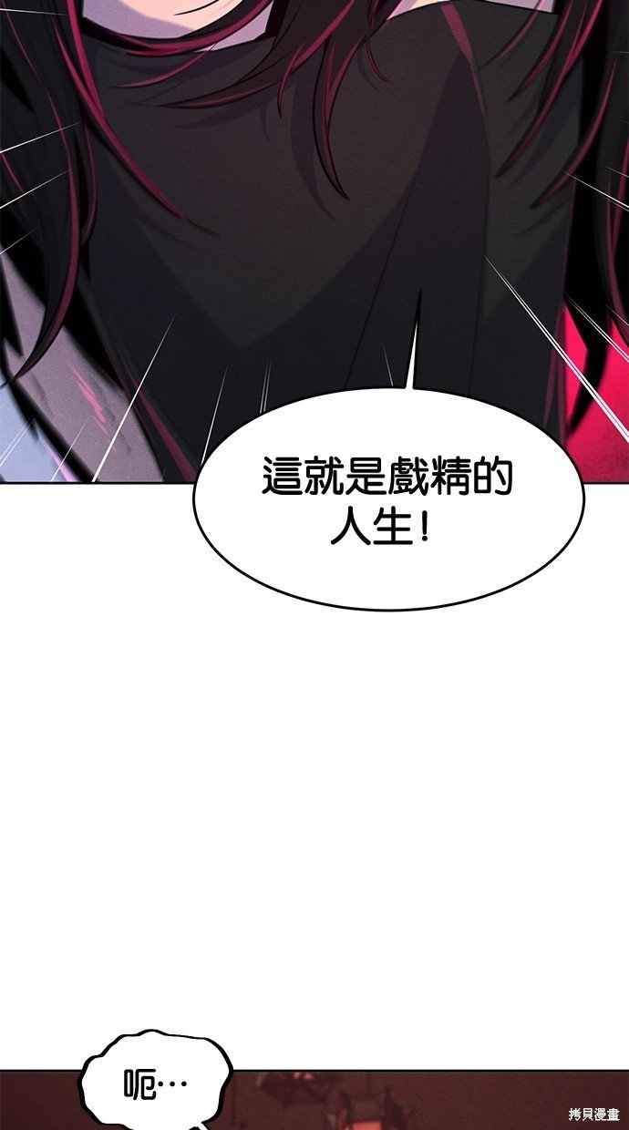 第97话
