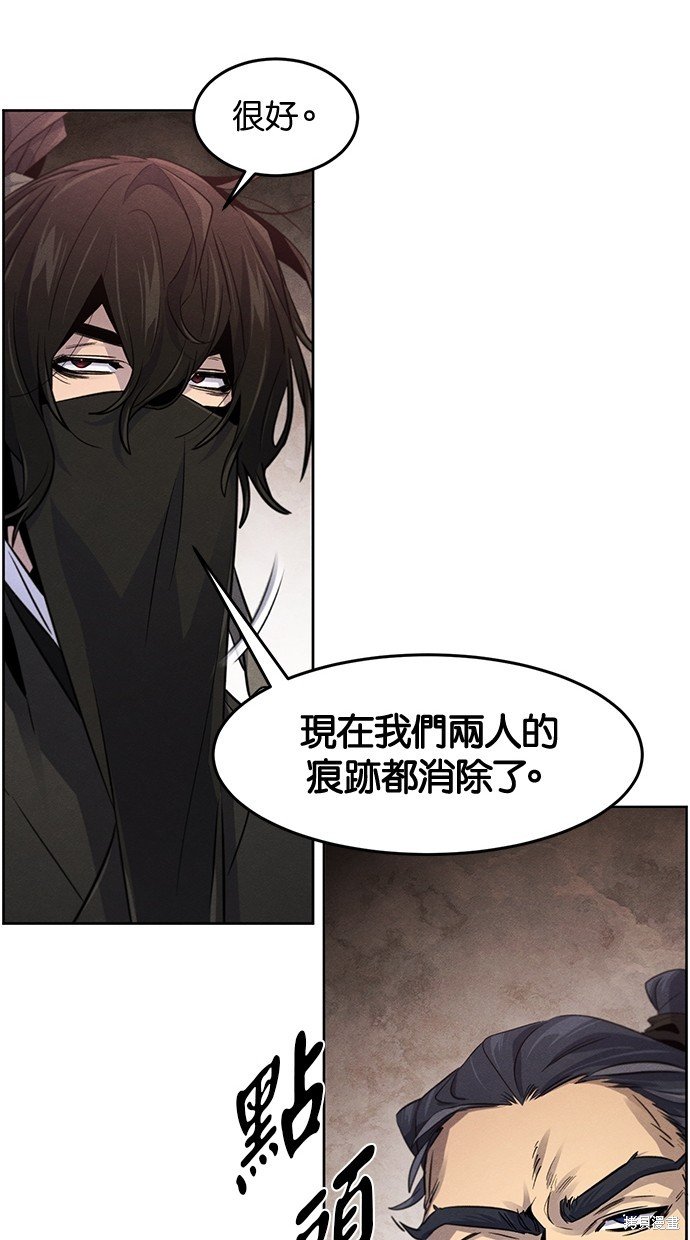 第97话