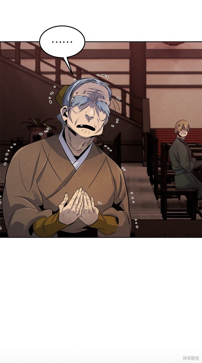 第97话