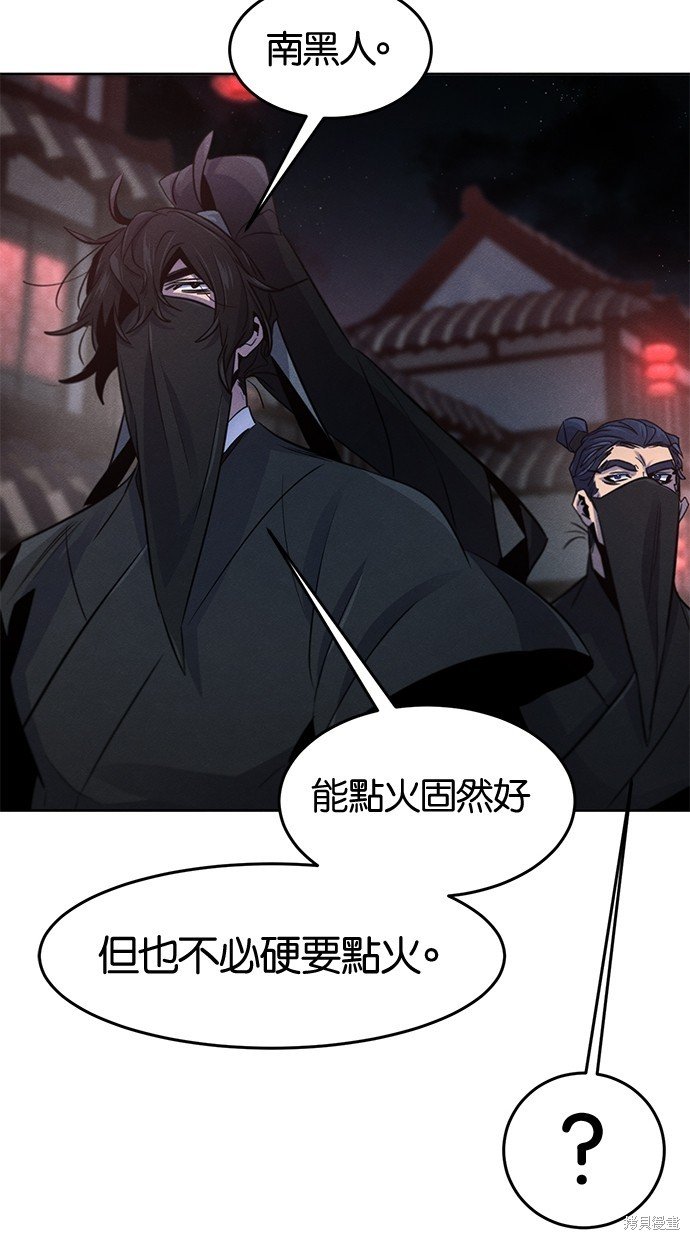 第97话