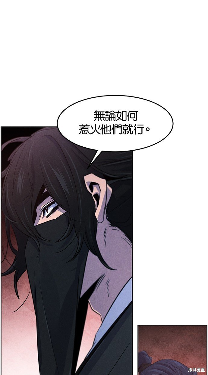 第97话