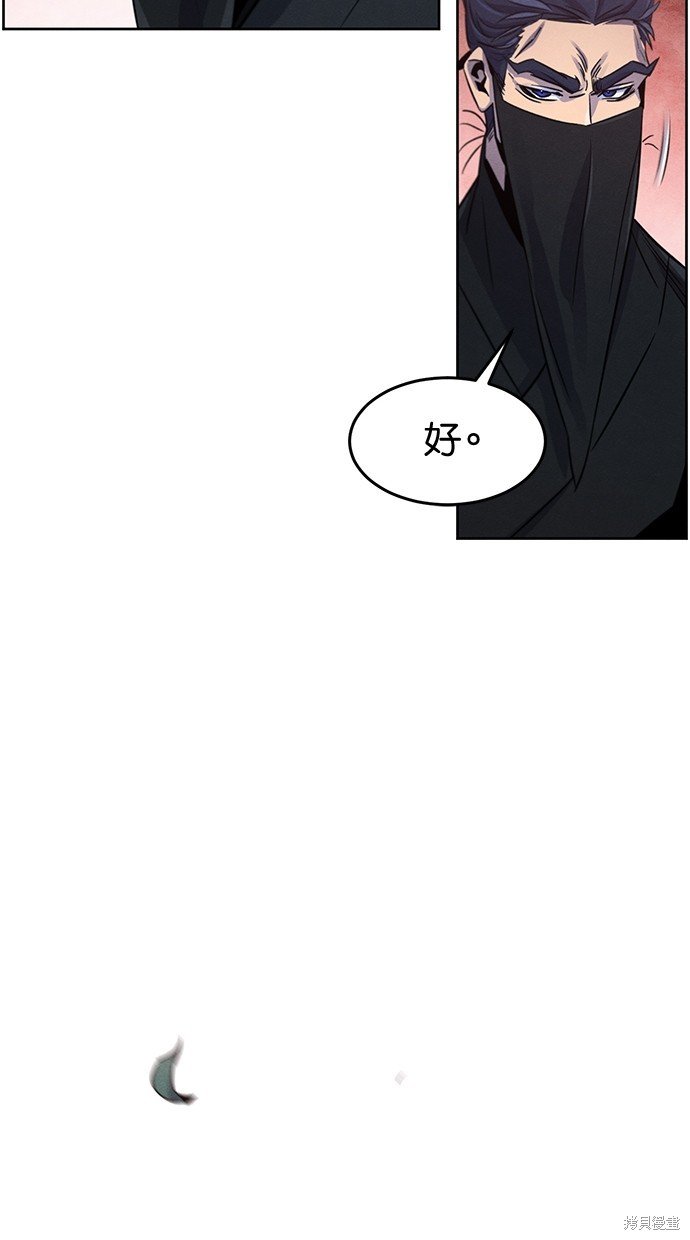 第97话