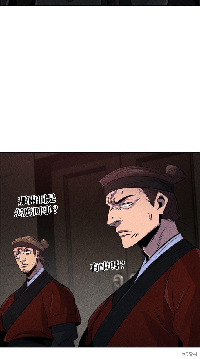 第97话
