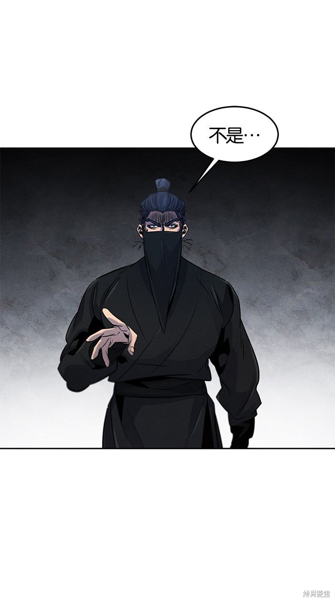 第97话