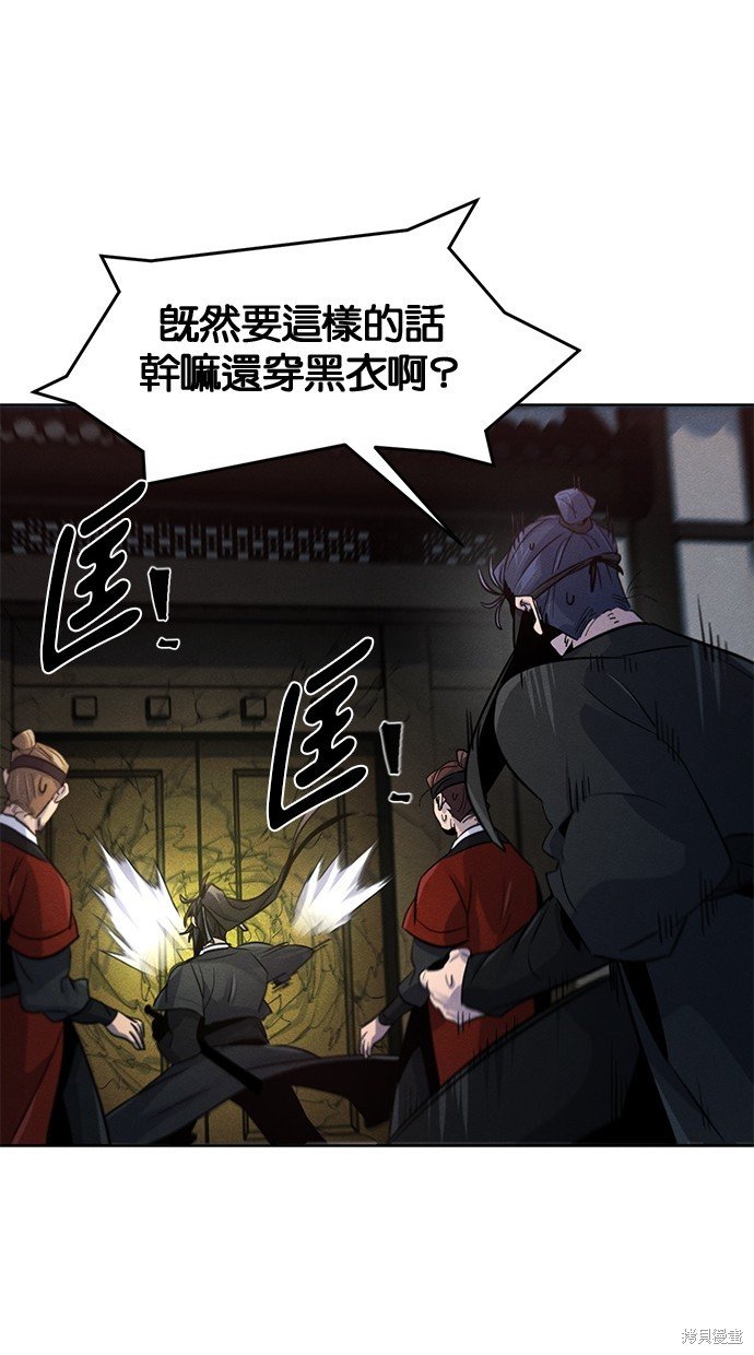 第97话