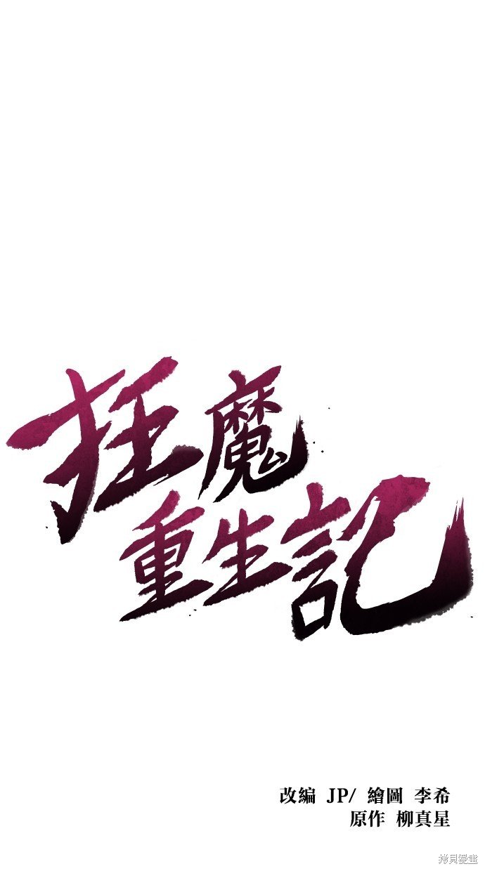 第98话