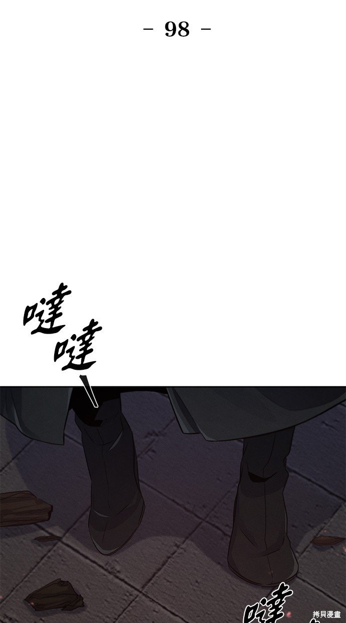 第98话