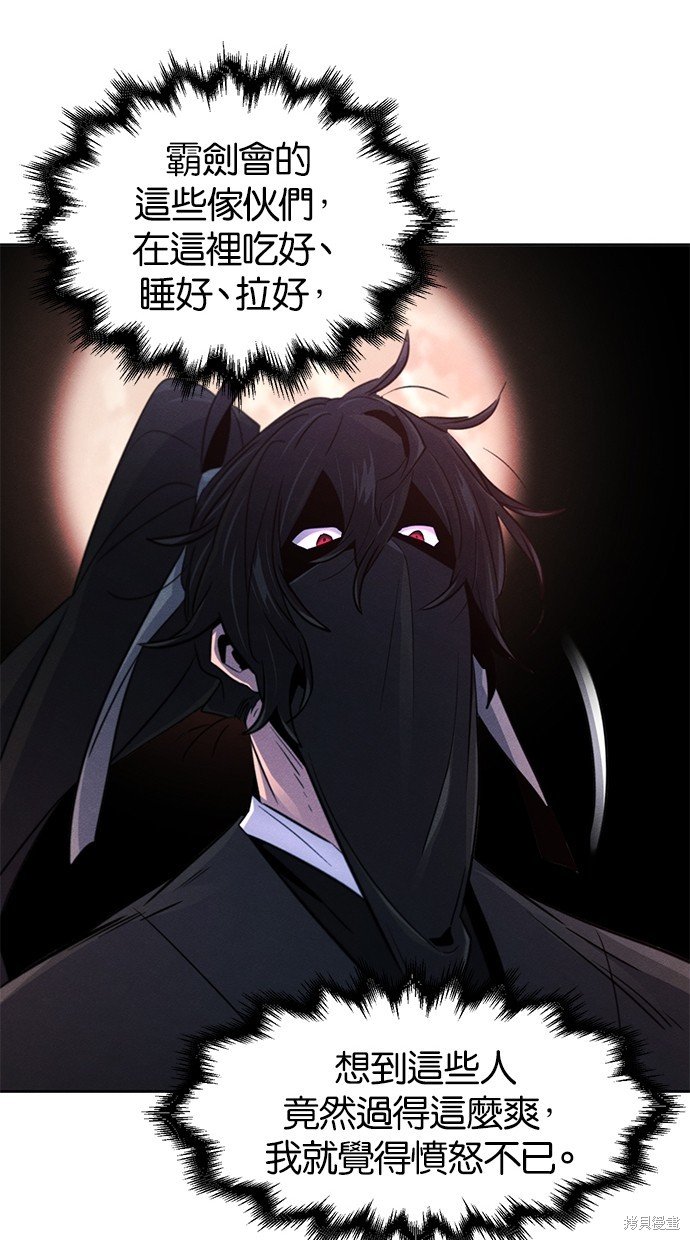 第98话