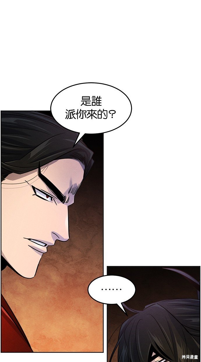 第98话