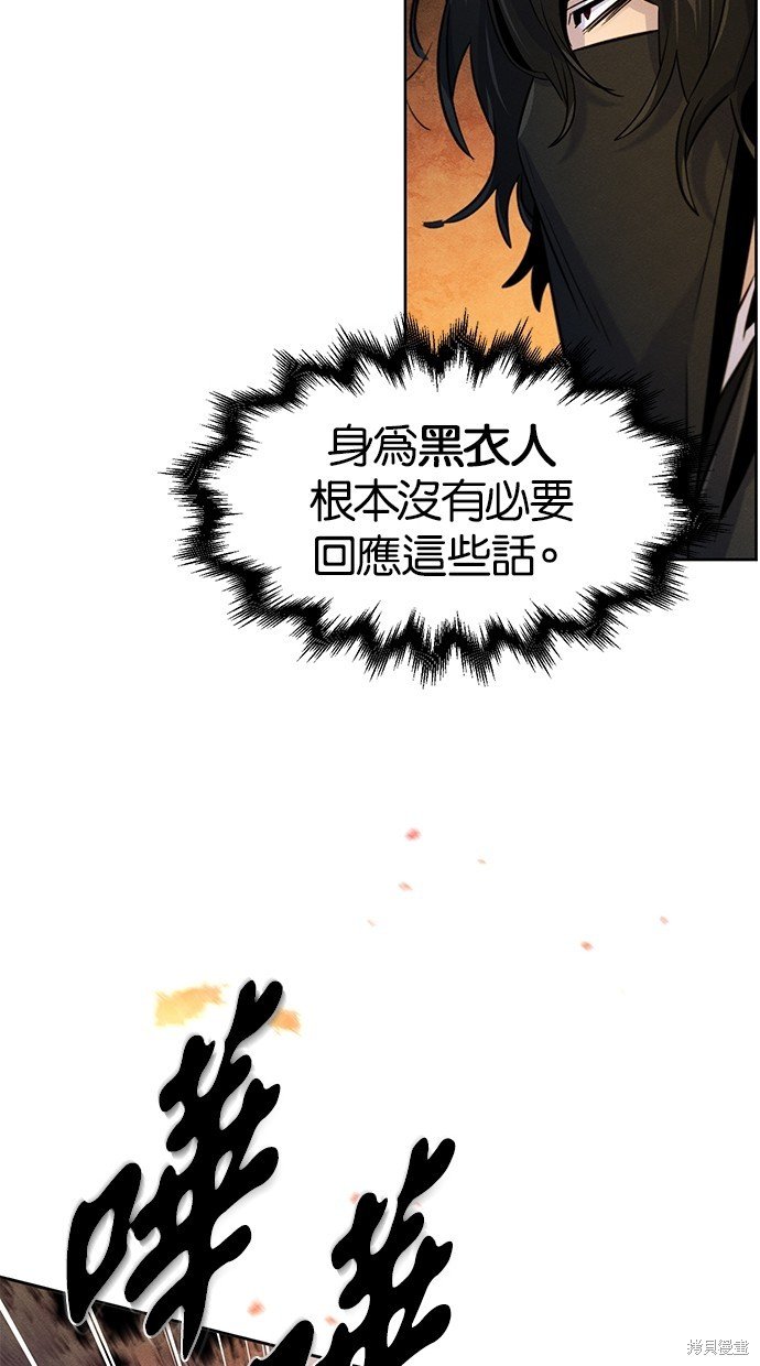 第98话