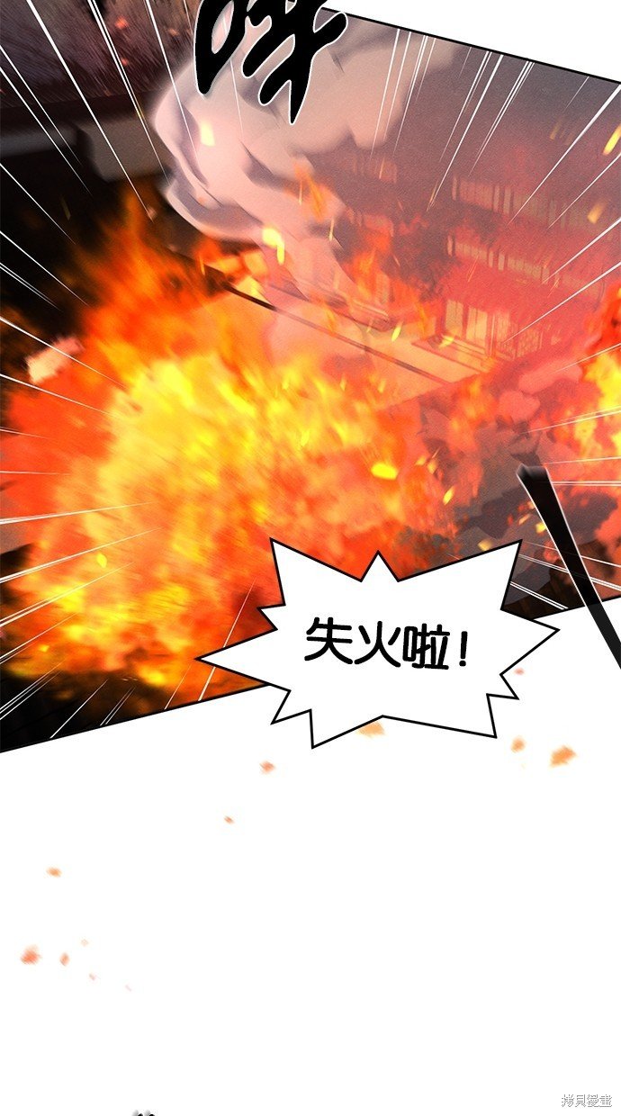 第98话
