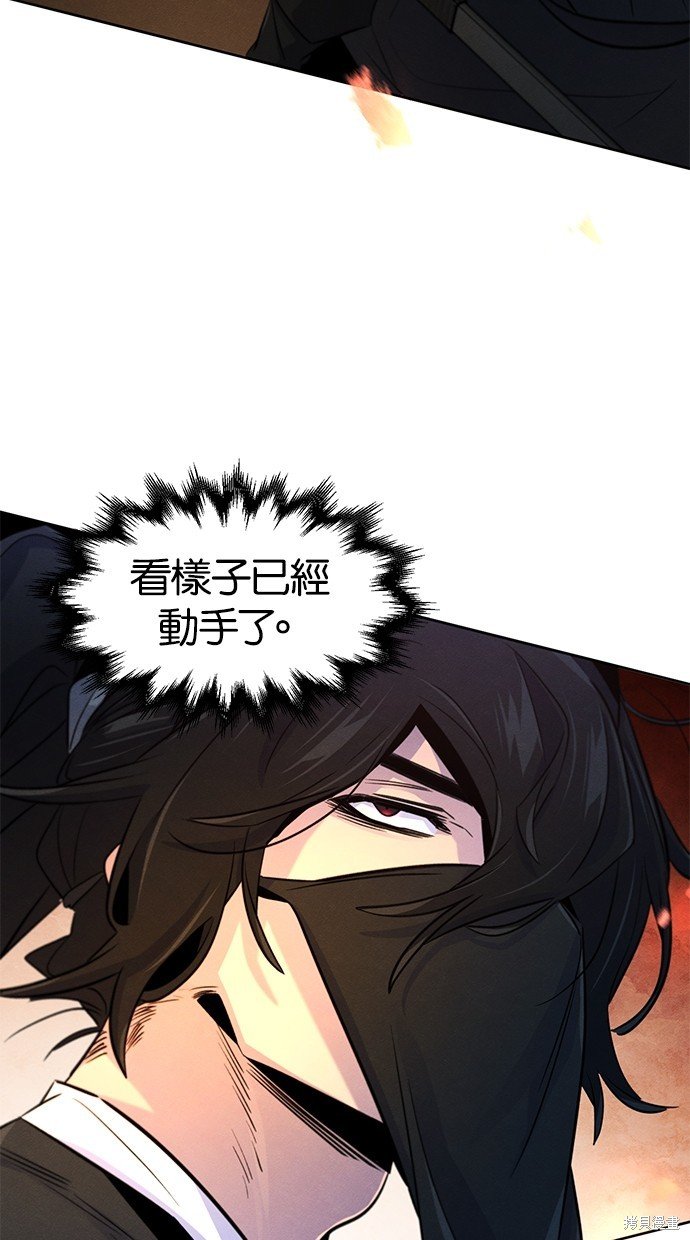 第98话