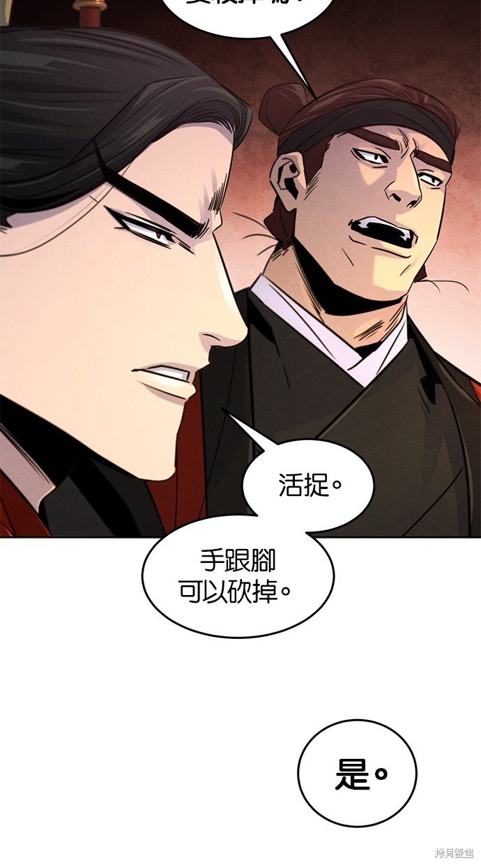 第98话