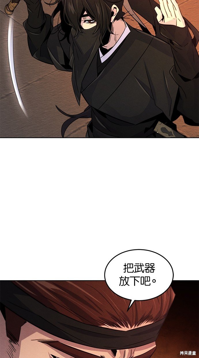 第98话
