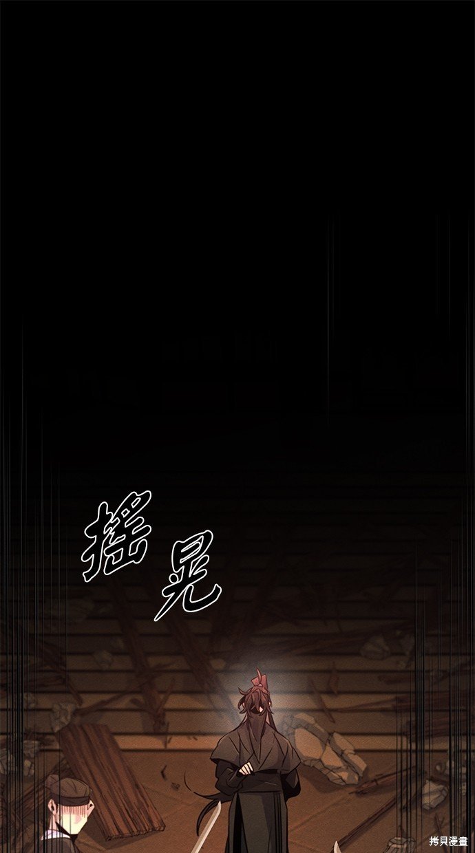 第99话