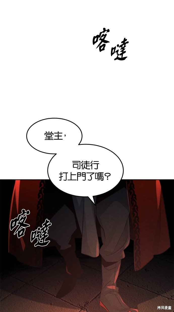 第99话