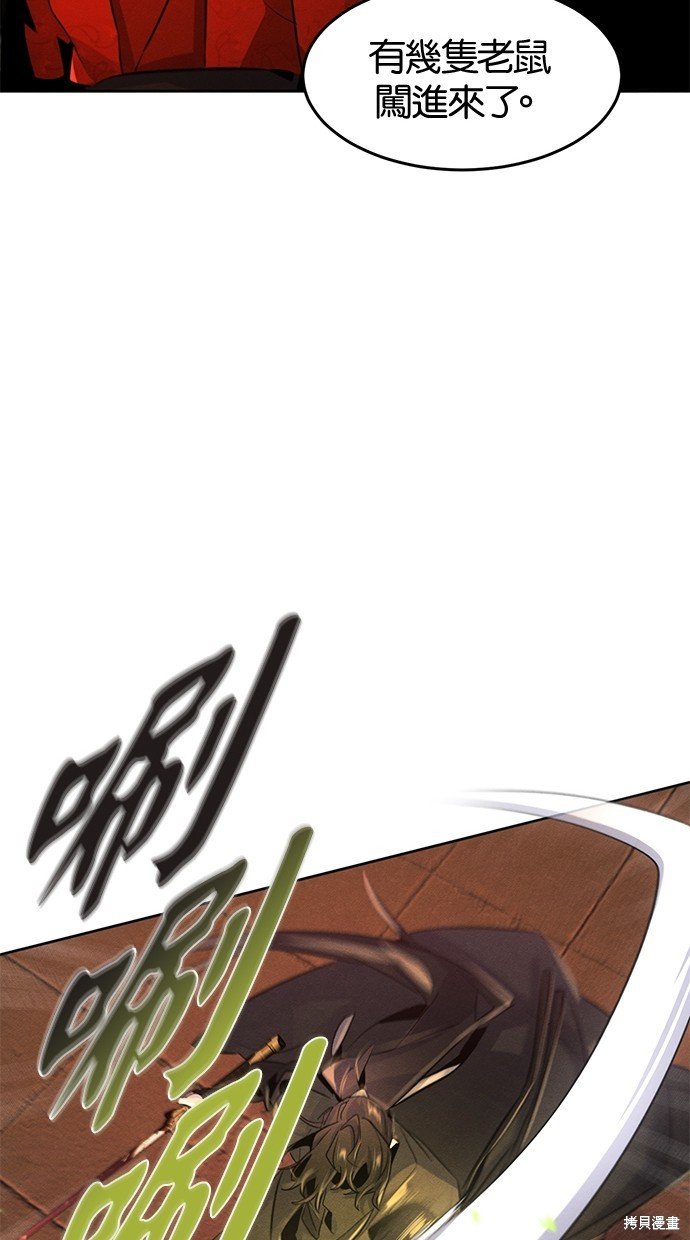第99话
