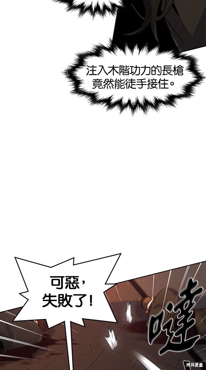 第99话