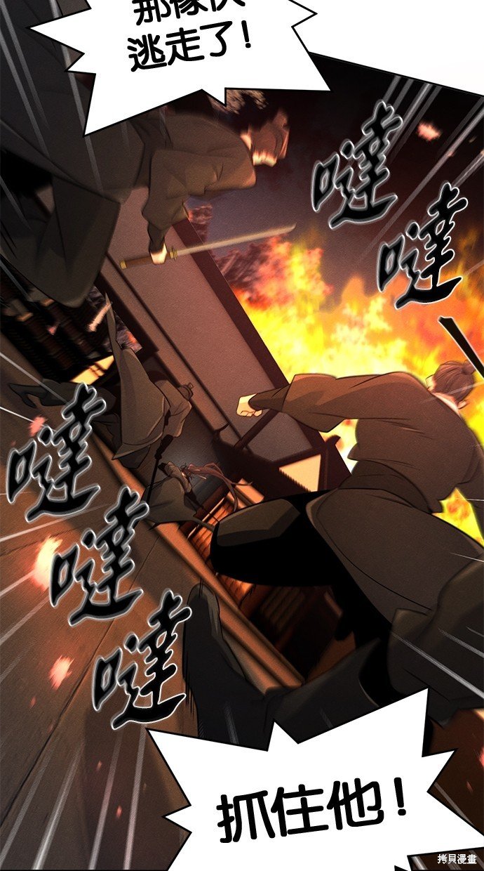 第99话