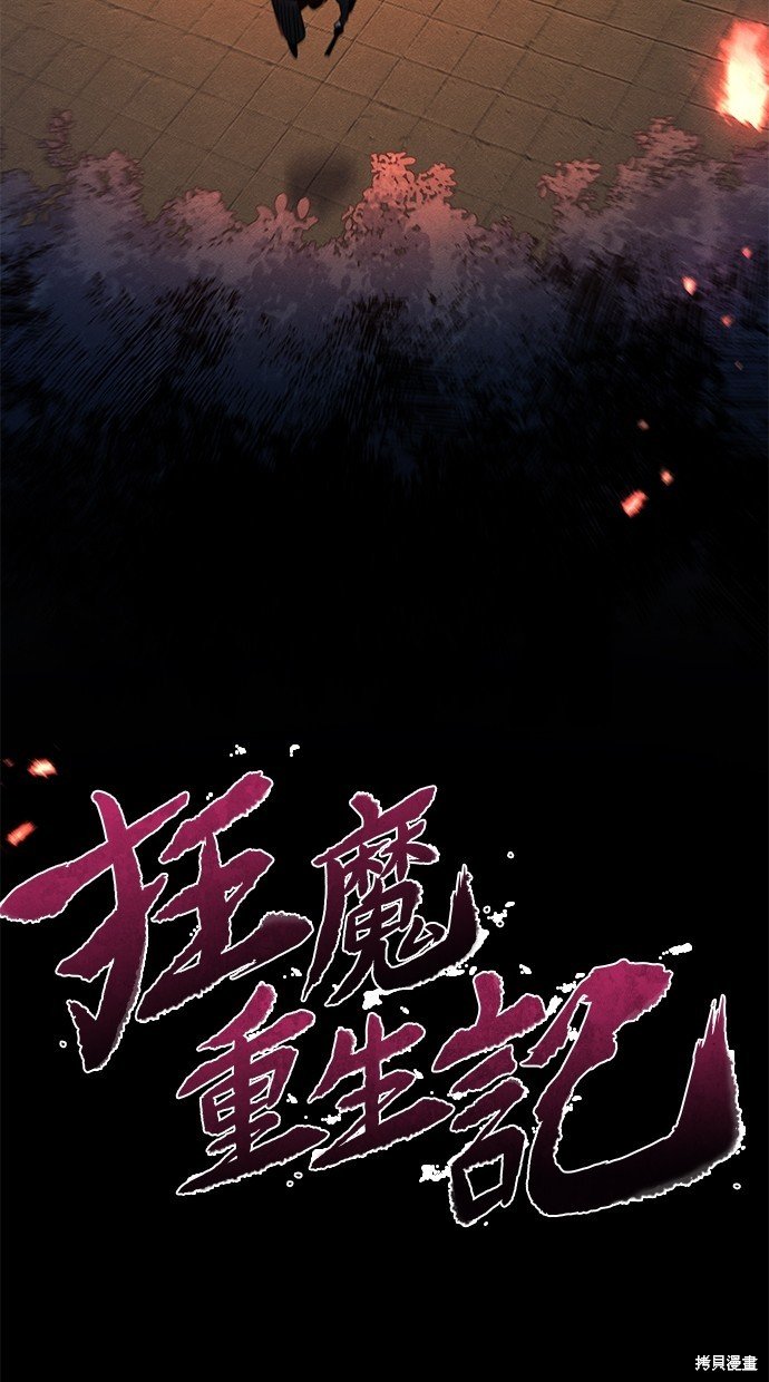 第99话