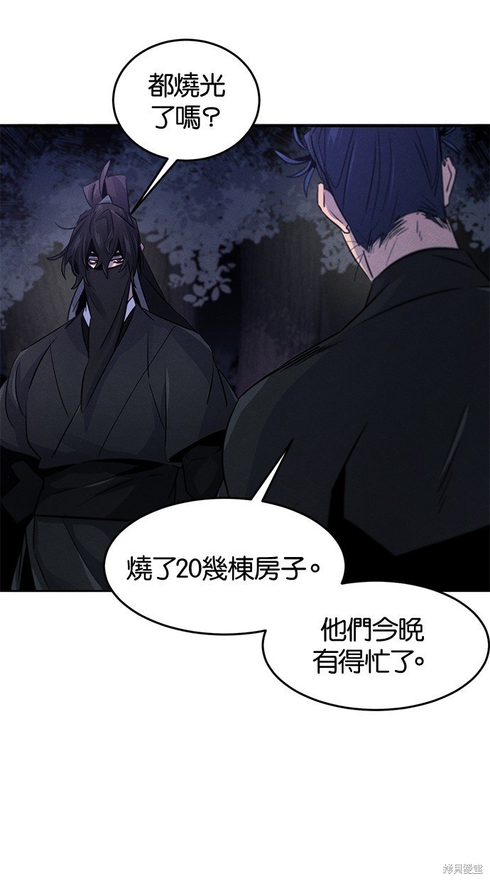 第99话